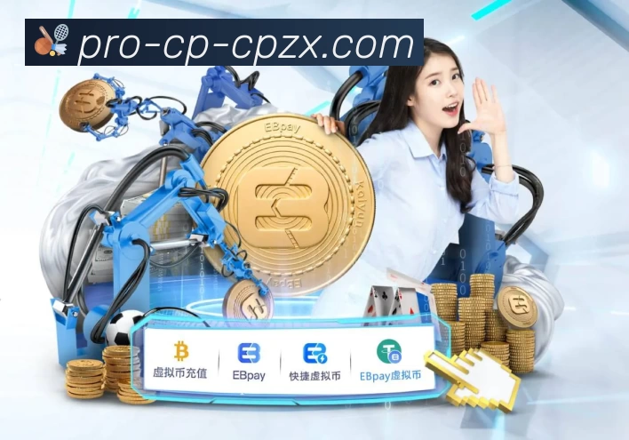 体彩竞彩平台生态图