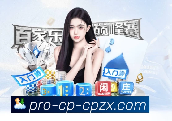 体育平台欢迎图